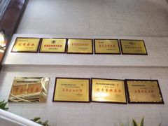 -德泰楼餐饮(莲湖路店)