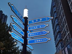 -汪胖子襄阳牛肉面(华丰路店)