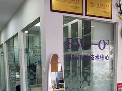 -德标艾诺口腔(敦化路店)
