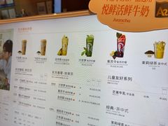-眷茶臻选(中原万达店)