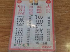 -新健小吃(承德街店)