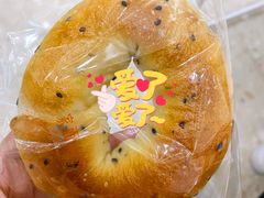 -那家面包房(珠江路店)