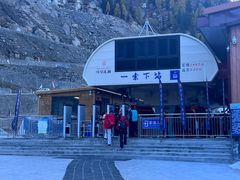 -丝绸之路山地度假区滑雪场