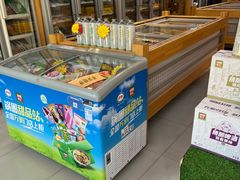 -锅圈食汇火锅烧烤食材超市(仁和花园店)