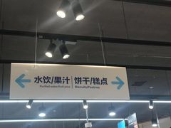 -盒马鲜生(岭南新世界店)