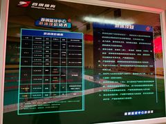 -首钢篮球中心-游泳馆