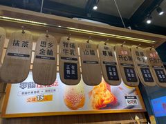 -野人先生现做冰淇淋(北京顺义祥云小镇店)