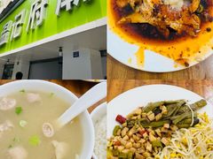 -温记府廟豆汤饭·始于1955年(海椒店)
