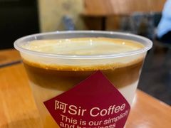 -阿sir咖啡(陶谷新村店)