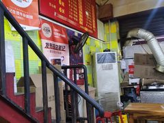 -王记生烫牛杂面馆(兰陵路店)