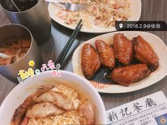-新记餐厅(香槟大厦店)