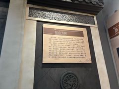 -途中饭店(开化店)