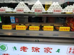 -老徐家柿子饼(北广济街店)