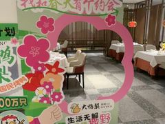 -大鸭梨烤鸭店(花园村店)