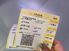 -卢米埃影城(长楹天街IMAX激光店)