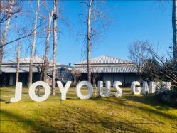 -禧园Joyous Garden ·宴会厅(禧园店)