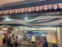 -卢米埃影城(长楹天街IMAX激光店)