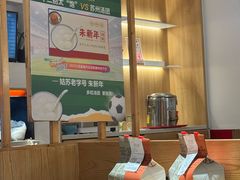 -朱新年·苏式汤团·面点(北寺塔店)