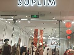 -天河城购物中心