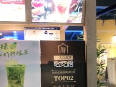 -厝内小眷村(西单大悦城店)