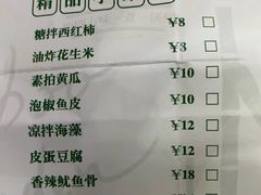 -芳竹园火锅(塘沽金街店)