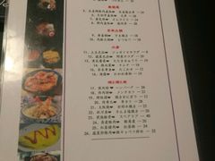 -日本料理神拉面