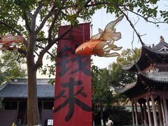 -钱王祠