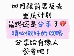 -观音桥步行街