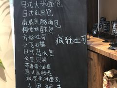 -沁屋面包店(人民东路店)