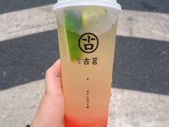 -古茗(萧山宝龙广场店)