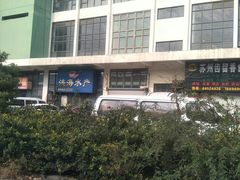 -德合绿色农产品物流中心-停车场