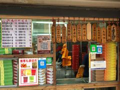 -阿吉仔(大元路店)