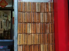 -信行丰炖品皇店(光孝路店)
