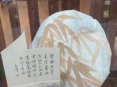 -秦汉胡同国学书院(川沙分馆)
