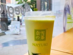 -奈雪的茶(中粮祥云小镇店)