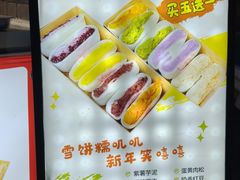 -张果佬年糕卷(科巷店)