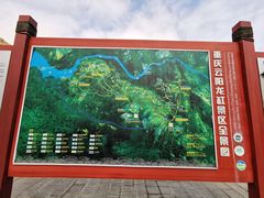 -重庆云阳龙缸景区