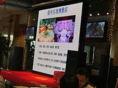 门面-眉州东坡(博雅店)