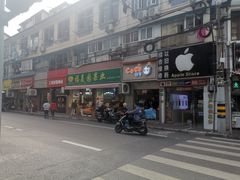 -上海市商贸旅游学校(浦西校区)