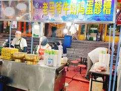 门面-清真老马家国华牛奶鸡蛋醪糟(正宁路店)