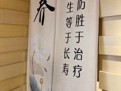 -巴拉吉·SPA·按摩养生馆