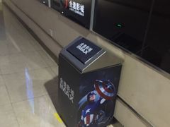 -金逸影城(光美江宁IMAX店)