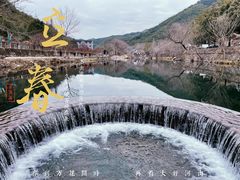 -鹿亭中村