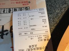 账单-蛙小侠(威高广场店)