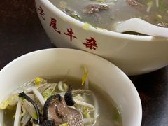 -潮镇老尾牛杂(环城西路店)