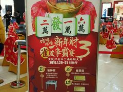 -凯德广场(学府店)