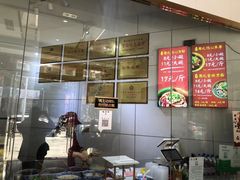 -姚记.周礼伤心凉粉(时代广场店)