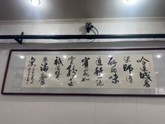 -梁师傅砂锅(哈达西街店)