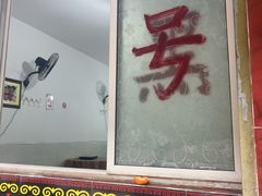-黑竹沟新场牛肉火锅