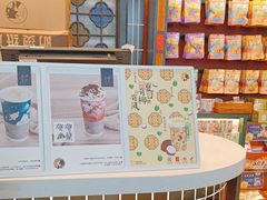 -茶理宜世(广州南站（站内）3楼B17检票口店)